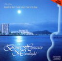 【中古】 【輸入盤】Blue Hawaiian Moonlight/(オムニバス)