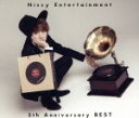 【中古】 Nissy Entertainment 5th Anniversary BEST（2DVD付）／Nissy（AAA）