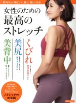 洋泉社販売会社/発売会社：洋泉社発売年月日：2018/12/05JAN：9784800315991