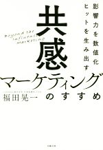 ֥å ŷԾŹ㤨֡š ޡƥ󥰤Τ ƶϤͲҥåȤ߽ФʡĹ(ԡפβǤʤ220ߤˤʤޤ