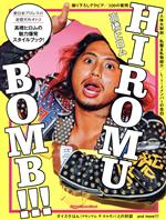 【中古】 HIROMU　BOMB！！！ Rittor　Music　Mook／高橋ヒロム(著者)