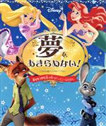ポプラ社(編者)販売会社/発売会社：ポプラ社発売年月日：2021/03/17JAN：9784591169506