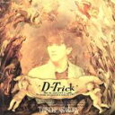 【中古】 D‐Trick／浅倉大介（access）