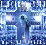 【中古】 ELECTROMANCER／浅倉大介（access）