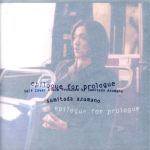 【中古】 エピローグ・フォー・プロローグ／東野純直のサムネイル