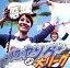 【中古】 Hi-Hi大リーグ/アメリカンヤング 198円