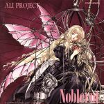 【中古】 Noblerot／ALI PROJECT