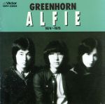  Greenhorn（1974〜1975年）／THE　ALFEE