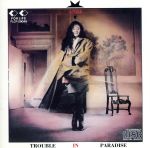 【中古】 TROUBLE IN PARADISE／杏里