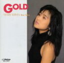 【中古】 GOLD／飯島真理