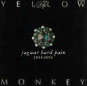 【中古】 JAGUAR HARD PAIN／THE YELLOW MONKEY