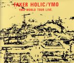 【中古】 フェイカー・ホーリック（2CD）／YELLOW　MAGIC　ORCHESTRA／YMO