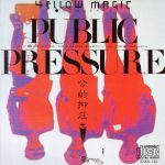 【中古】 パブリック・プレッシャー／公的抑圧／YELLOW　MAGIC　ORCHESTRA／YMO