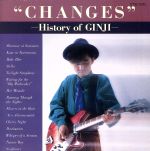 【中古】 チェンジズ〜History　of　GINJI／伊藤銀次