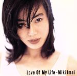 【中古】 Love　of　My　Life／今井美樹