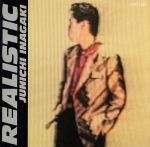 【中古】 REALISTIC／稲垣潤一