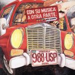 【中古】 世界への旅立ち／ウン・ソロ・プエブロ