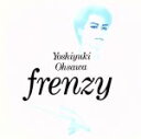 【中古】 Frenzy／大澤誉志幸