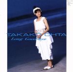 【中古】 Long　good－bye／太田貴子