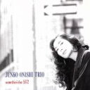 【中古】 ビレッジ・バンガードII/大西順子(p)