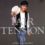 【中古】 Fair　Tension／荻野目洋子