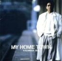 【中古】 MY　HOME　TOWN／小田和正