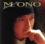 【中古】 M.オノ/小野正利 【中古】afb 330円