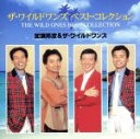 【中古】 ワイルドワンズ・ベスト・コレクション/加瀬邦彦&ザ・ワイルドワンズ
