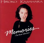 【中古】 Memories〜The Best Cellection/笠原弘子