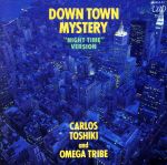 【中古】 Down　Town　Mystery／カルロス・トシキ＆オメガトライブ