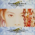 【中古】 Don′t　Look　Back／川島だりあ