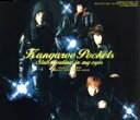 【中古】 星に願いを~Star floating/カンガルーポケッツ