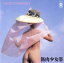 【中古】 Sister Strawberry/筋肉少女帯 1,089円