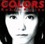 【中古】 COLORS/久宝留理子 110円