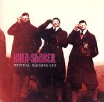 【中古】 ミスティカル・マシンガン／クーラ・シェイカー