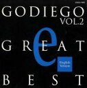 【中古】 GODIEGO GREAT BEST 2/ゴダイゴ