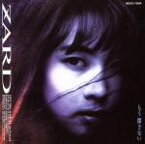 【中古】 もう探さない／ZARD