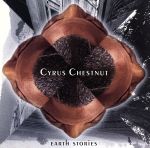 【中古】 アース・ストーリーズ／サイラス・チェスナット