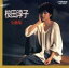 【中古】 全曲集/桜田淳子 1,573円