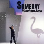 【中古】 SOMEDAY／佐野元春 【中古】afb