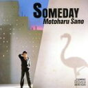 【中古】 SOMEDAY／佐野元春