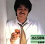 【中古】 全曲集/さとう宗幸 1,089円