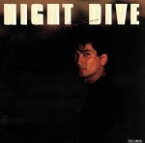 【中古】 Night　Dive／清水宏次朗