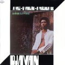 【中古】 ジャヴァン/ジャヴァン