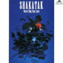 【中古】 ネヴァ・ストップ・ユア・ラヴ/シャカタク