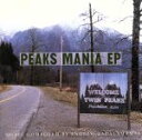 【中古】 ピークス・マニア EP/ジュリー・クルーズ/アンジェロ・バダラメンティ(2)