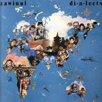 【中古】 ダイアレクツ／ジョー・ザヴィヌル