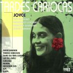 【中古】 カリオカの午後／ジョイス