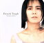 【中古】 French Tough/白井貴子 【中古】afb 605円