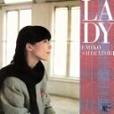 【中古】 Lady/白鳥英美子